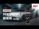 SONAX 02373000 PROFILINE Nettoyant et préparation 400ml