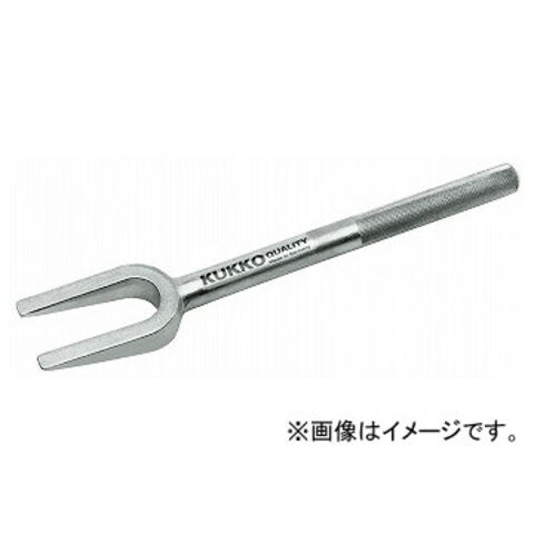 [135-2] [⚠Déstockage] 135-2 TRENNGABEL 23MM KUKKO (BOITE)